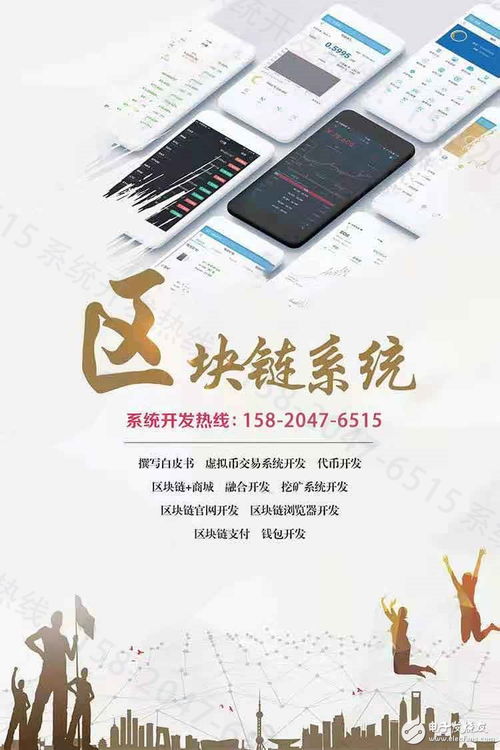 伍先僧 引領區塊鏈與系統軟件開發新浪潮