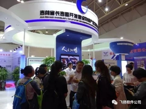 哈爾濱飛揚(yáng)軟件技術(shù) 區(qū)塊鏈創(chuàng)新應(yīng)用的領(lǐng)航者