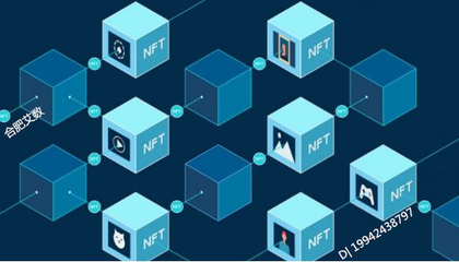 區(qū)塊鏈系統(tǒng)開發(fā) 構(gòu)建未來(lái)信任與效率的技術(shù)基石