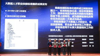 區(qū)塊鏈驅(qū)動(dòng)教育創(chuàng)新 北大方正軟件技術(shù)學(xué)院在數(shù)字經(jīng)濟(jì)高峰論壇獲殊榮